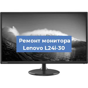 Замена конденсаторов на мониторе Lenovo L24i-30 в Москве